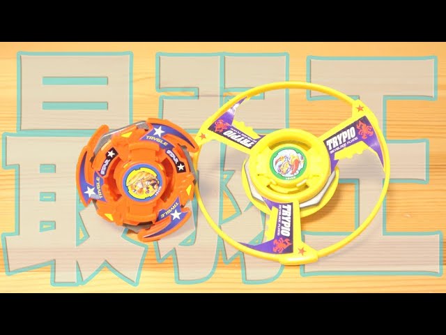 最弱王】トライグル VS トライピオ を20年経った今やる！！ 【L×3