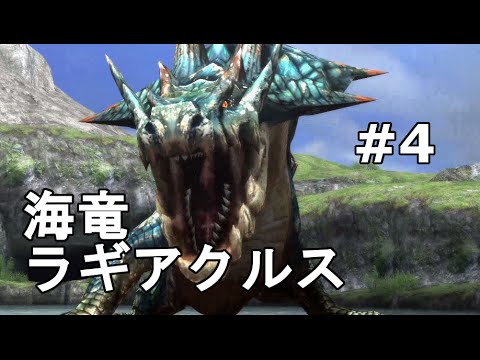 モンスターハンター 1000ピース ジグソーパズル「海竜ラギアクルスに