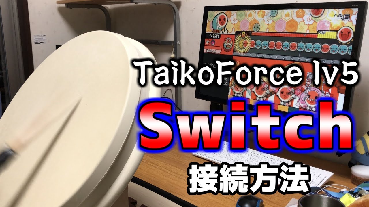 TaikoForce lv5] Explaining how to connect to Nintendo Switch