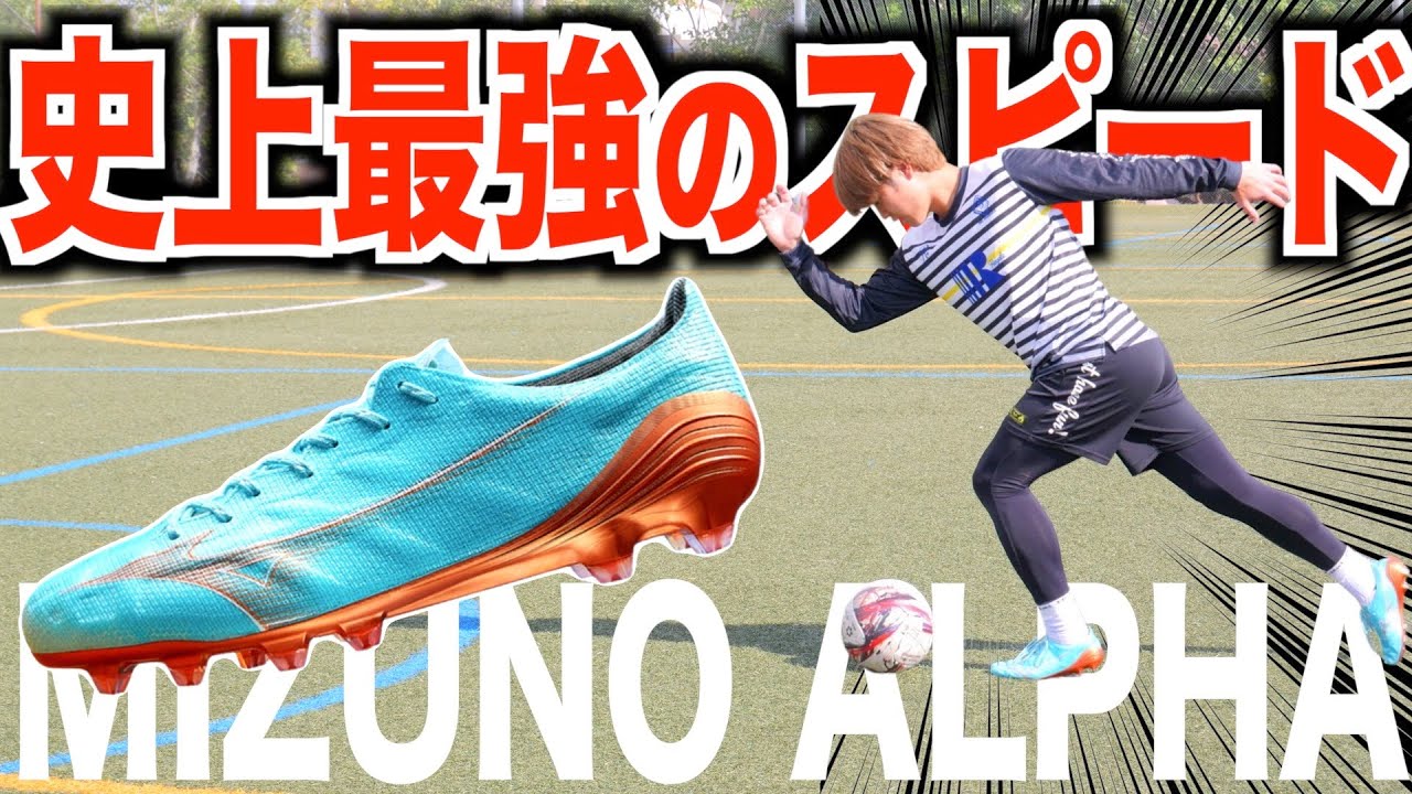 The fit was so amazing I could tell they were serious about it