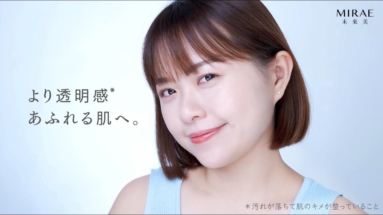 1分洗顔で潤い肌】LED美容ライト搭載音波洗顔ブラシでわたし史上最高の