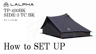 LALPHA【サイド-3 TC】設営、紹介動画 TP-400BK SIDE 3 TC BK - YouTube