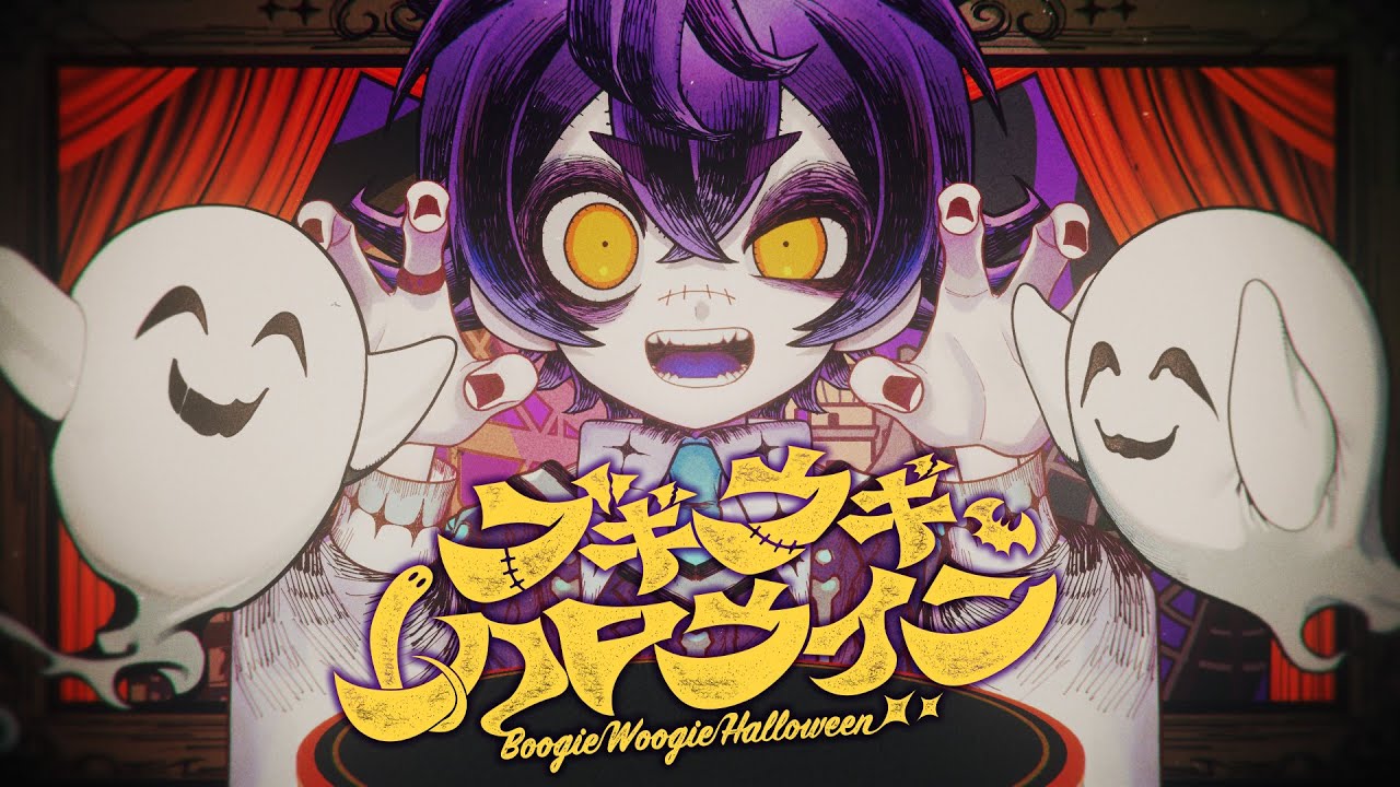 Original song】-Boogie Woogie Halloween【FAKE TYPE.×Kazuya Seto