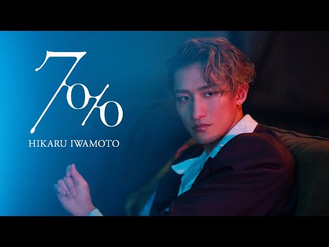 Hikaru Iwamoto '7%' Music Video - YouTube
