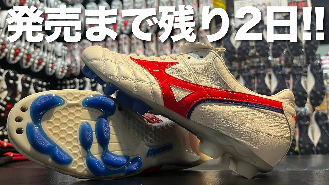 ウェーブカップSS JAPAN!!発売日まで残り2日!! - YouTube