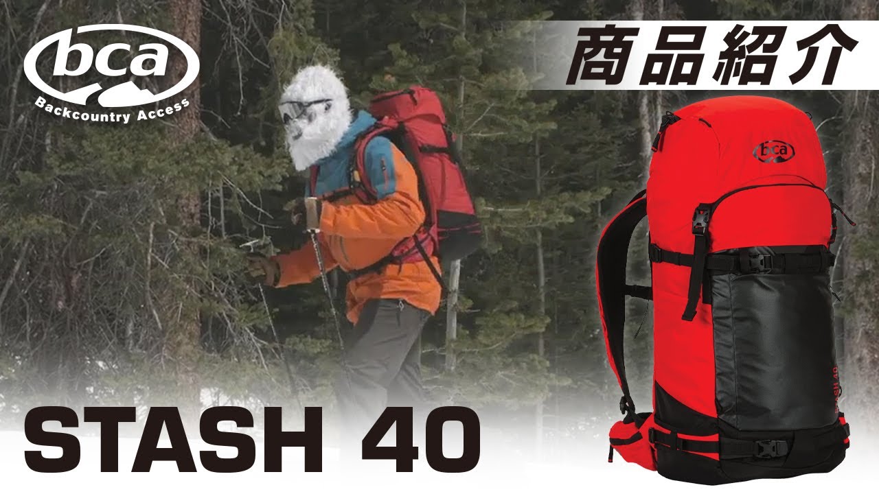 21/22 BCA Stash 40 - YouTube