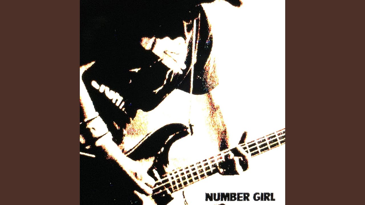 USED】Number Girl - 感電の記憶 (LP) – CELLAR RECORDS