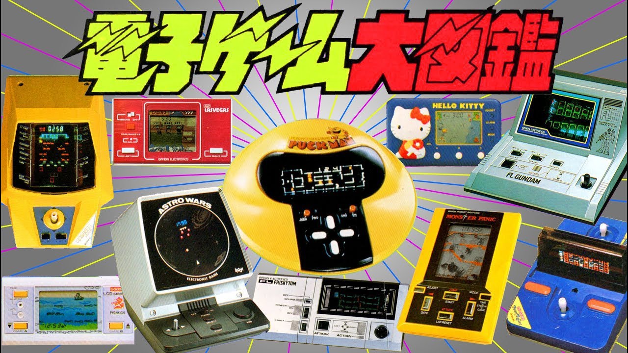 電子ゲーム】バンダイ ノストラダムスの大予言 ゲームデジタル 80年