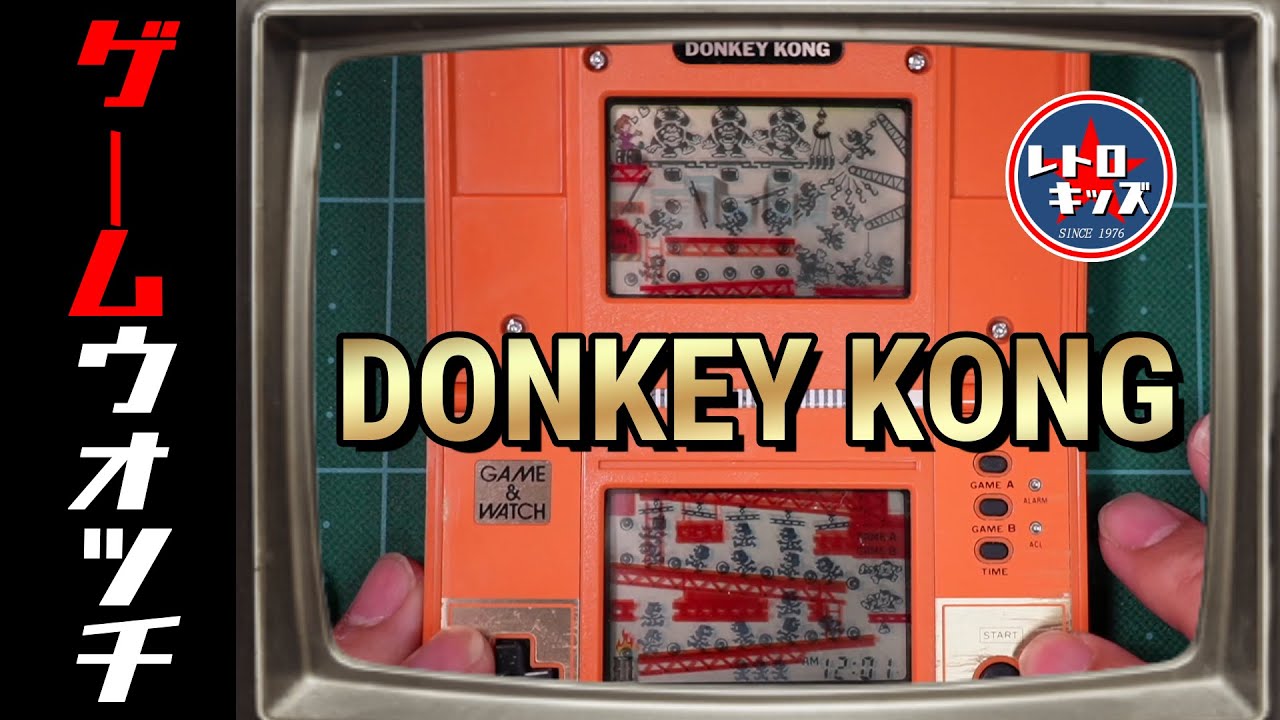 Game & Watch #01] The origin of handheld games! A masterpiece