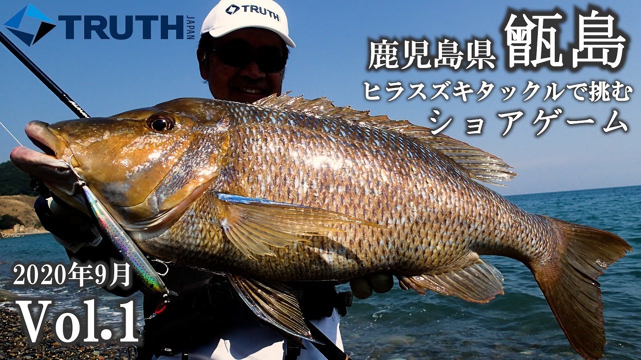 BlackAddiction 1011 (HIRA Model) | TRUTH JAPAN