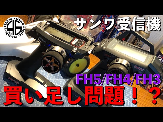 SANWA M12S 送信機セット Yahoo!オークション -「サンワm12s」(送信機