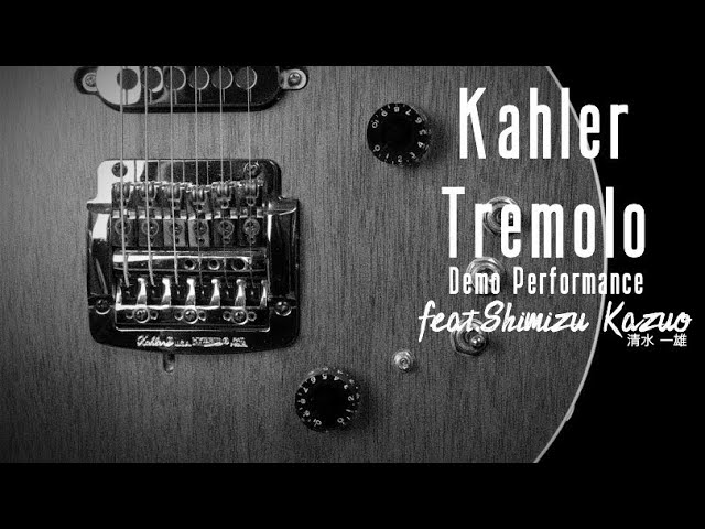ケーラー】Kahler Tremolo Demo performance feat.清水一雄【Kz Guitar