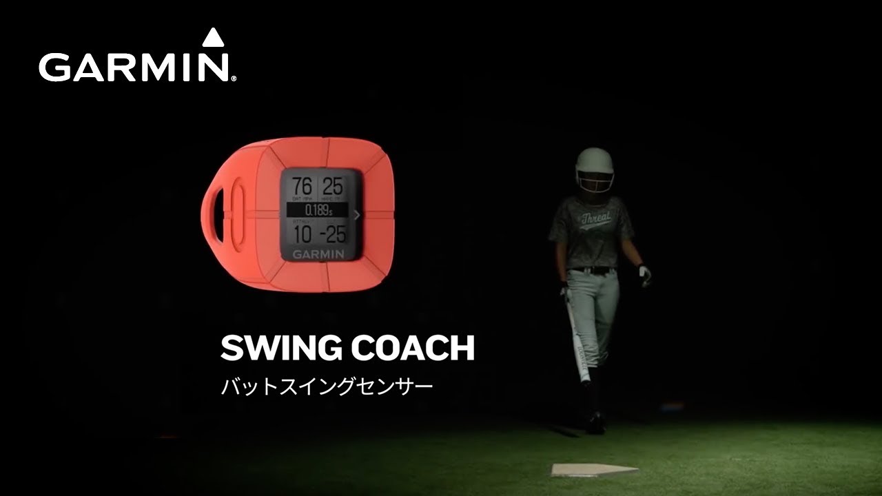 Swing Coach | スポーツ＆アウトドア | Garmin 日本