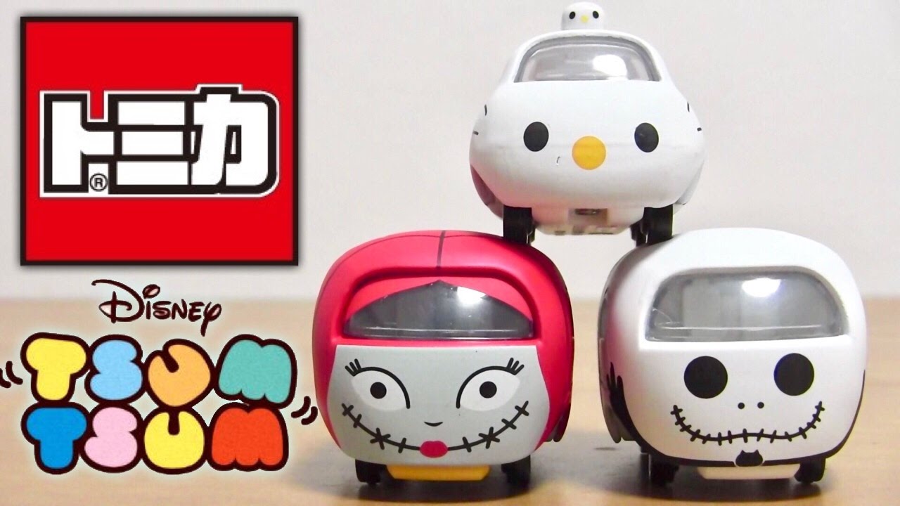 トミカ ディズニーモータース ツムツム セブンイレブン限定販売