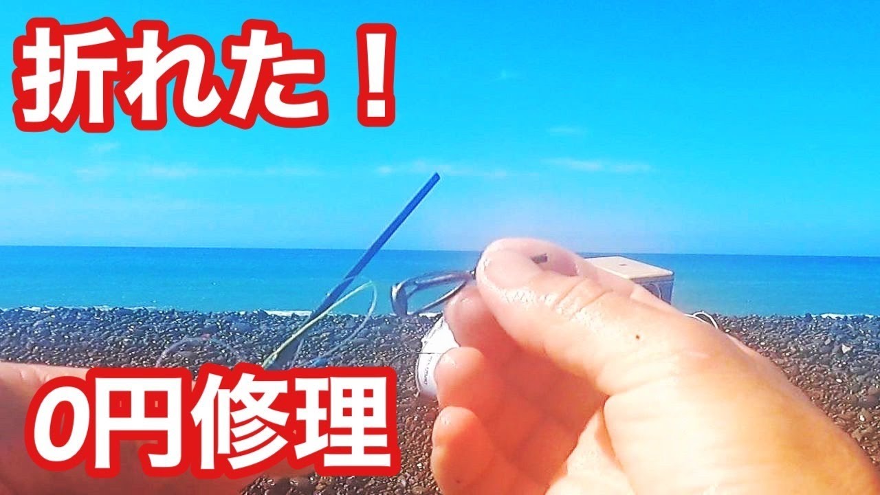 穂先折れジャンク PSR-60 THE NEXT STAGE 穂先折れジャンク PSR-60 THE