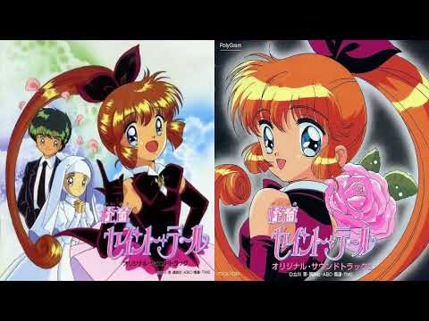 Kaitou Saint Tail Original Soundtrack 1 & 2 - 怪盗セイントテール