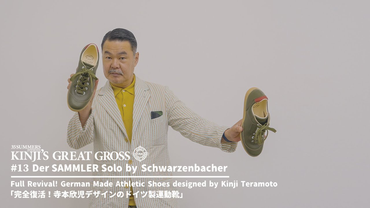 KGG #13 Der SAMMLER Solo by Schwarzenbacher 完全復活！寺本欣児