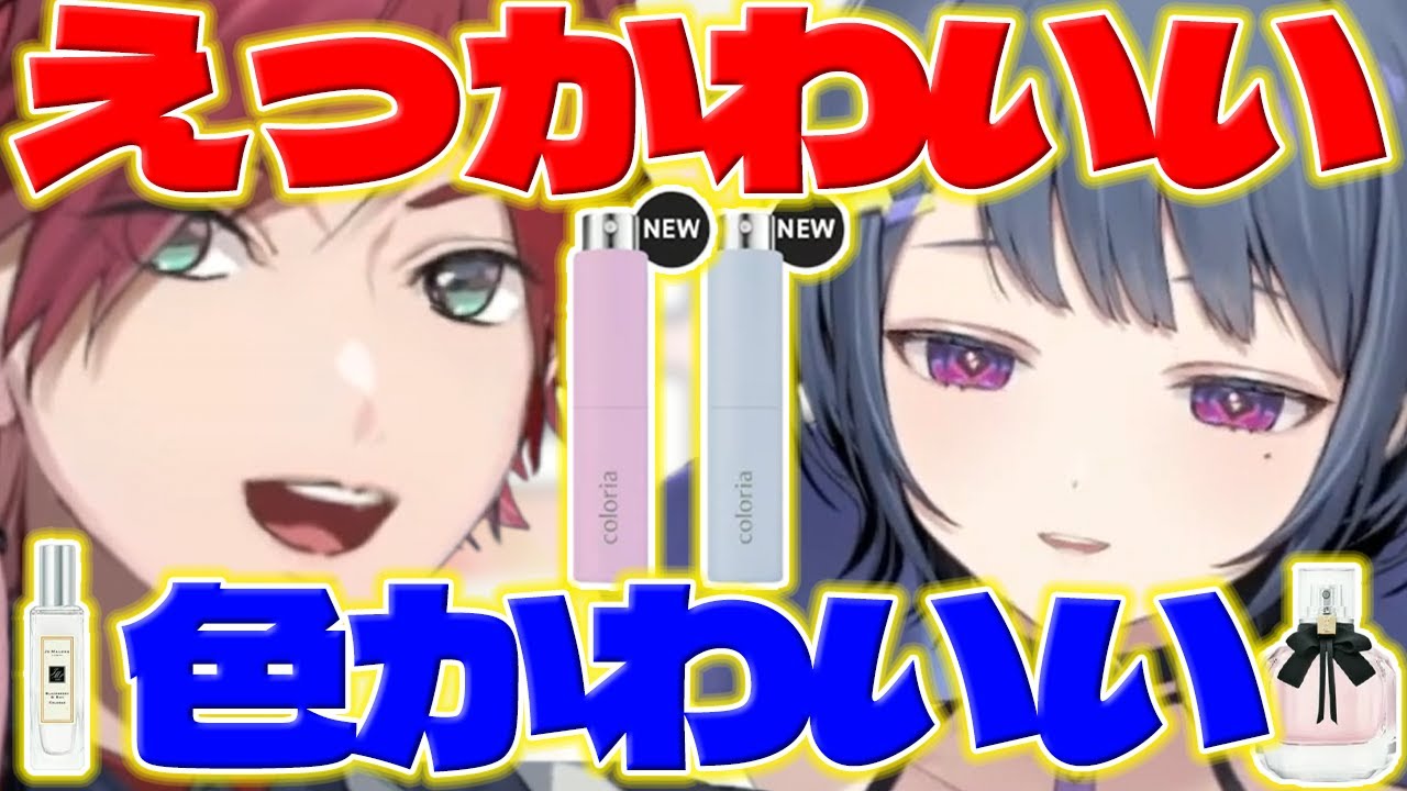 香水選び】実際に香水を手にとってテンションが上がるローレンさん達と