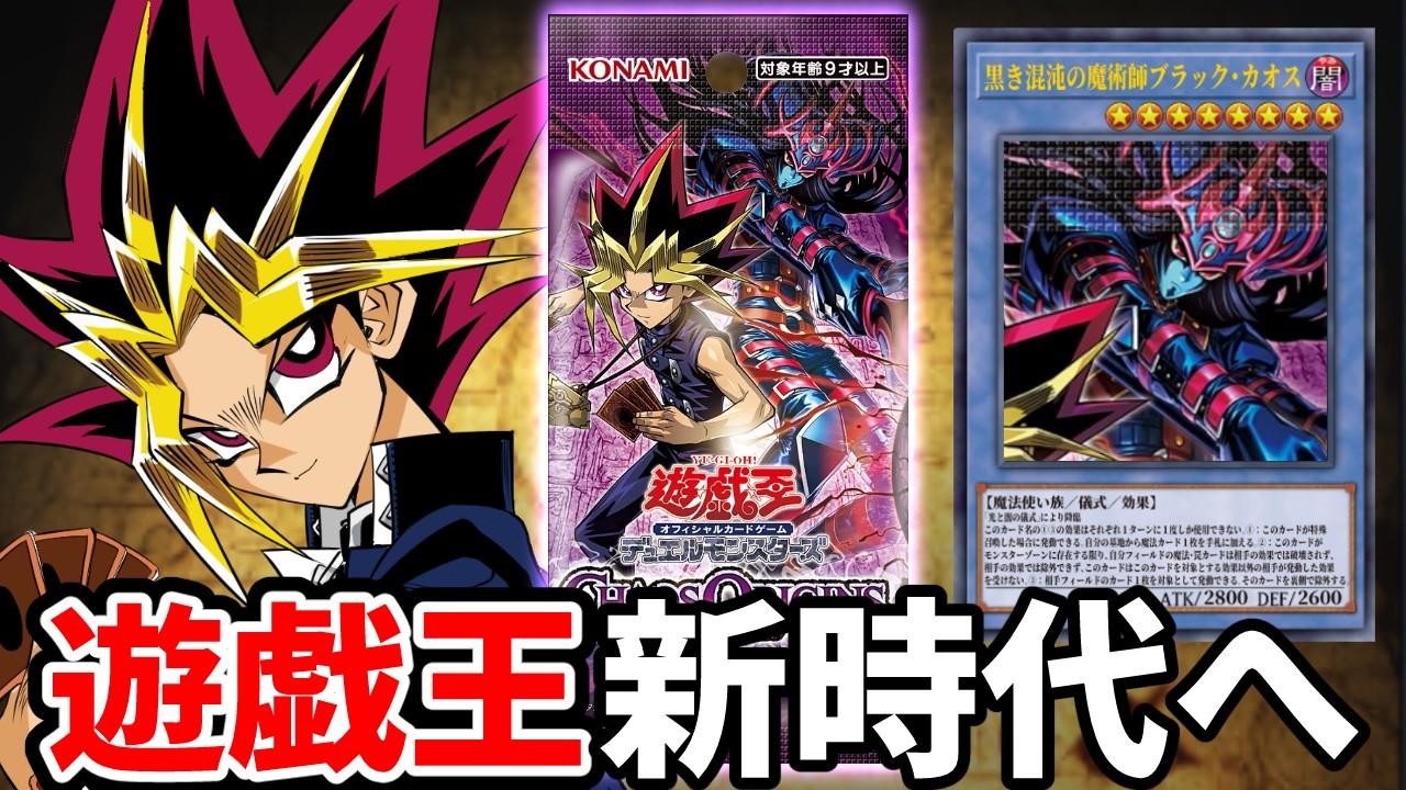 Explaining why the latest card, 