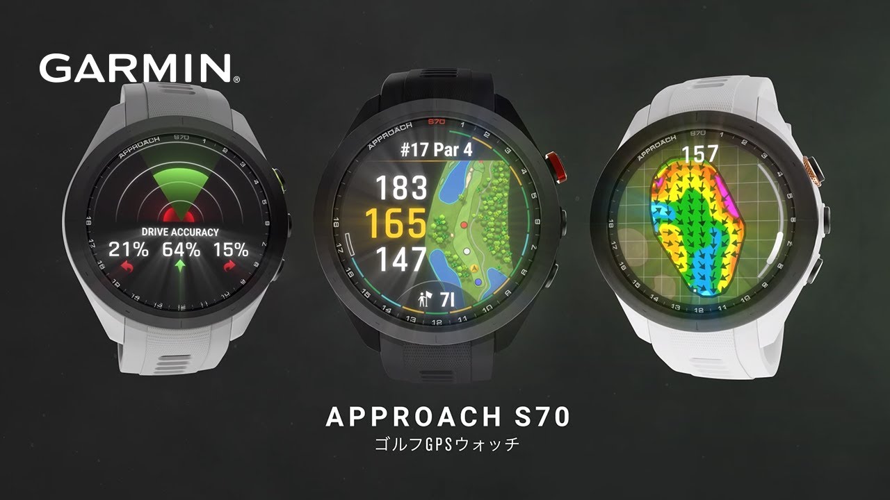 Approach S70 47mm | スポーツ＆アウトドア | Garmin 日本