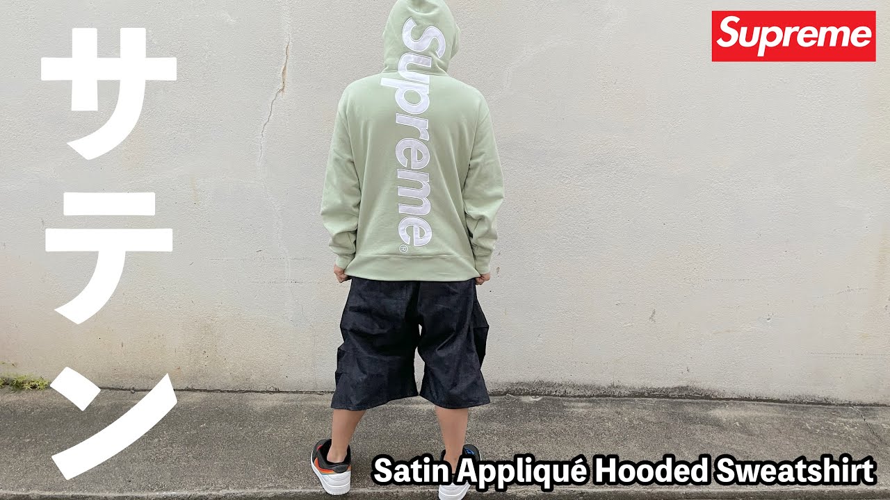 Supreme】サテンフーディー！ - YouTube