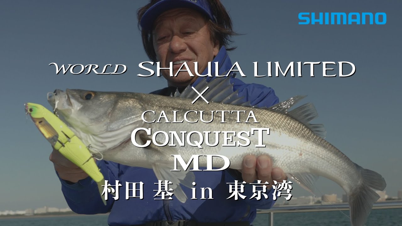 ワールドシャウラLTD × カルカッタコンクエストMD - 黄金の“モンスター