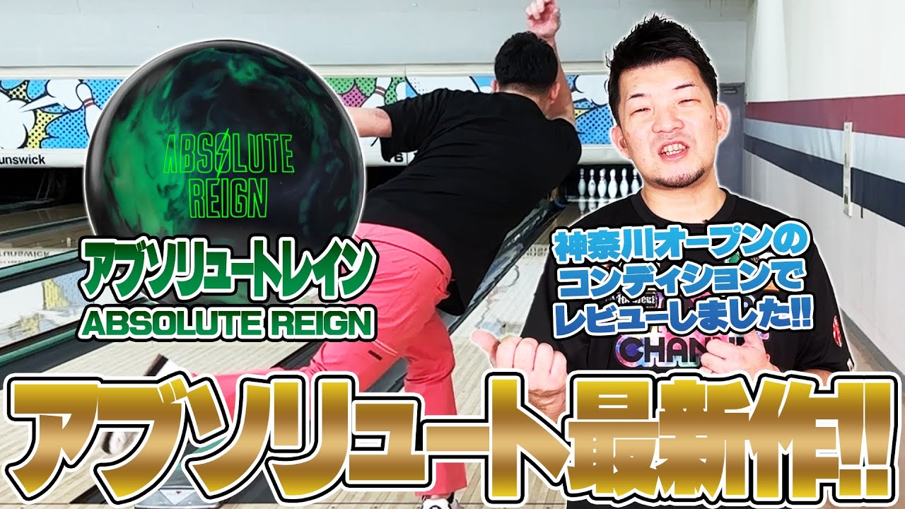 STORM⚡️サミットパール⚡️やまぴー流レビュー‼️ - YouTube