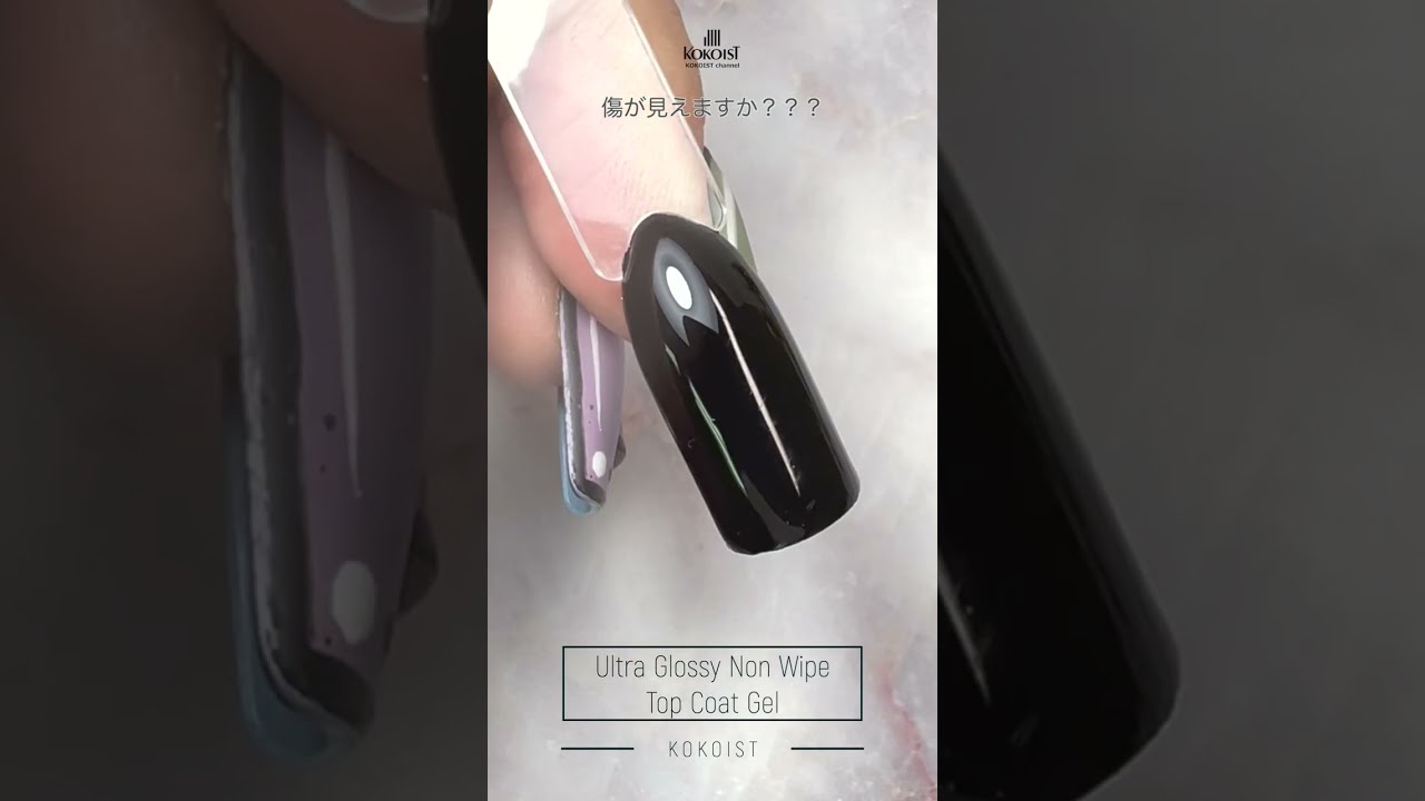 Ultra Glossy Non Wipe Top Coat Gel 7ml – KOKOIST ONLINE SHOP
