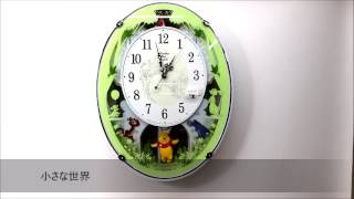 リズム時計 メロディ電波振り子時計 くまのプーさんM523 4MN523MC03