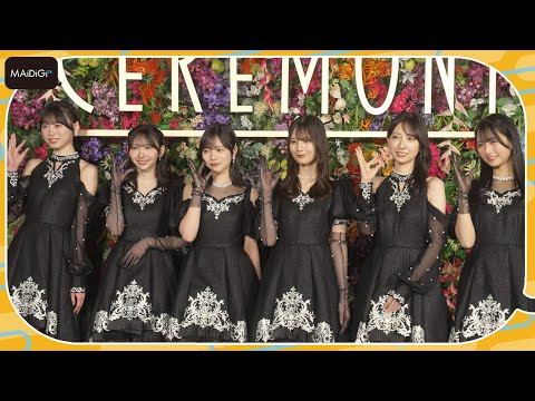 動画】【日向坂46】小坂菜緒、高橋未来虹らがオトナな黒ドレス姿で魅了