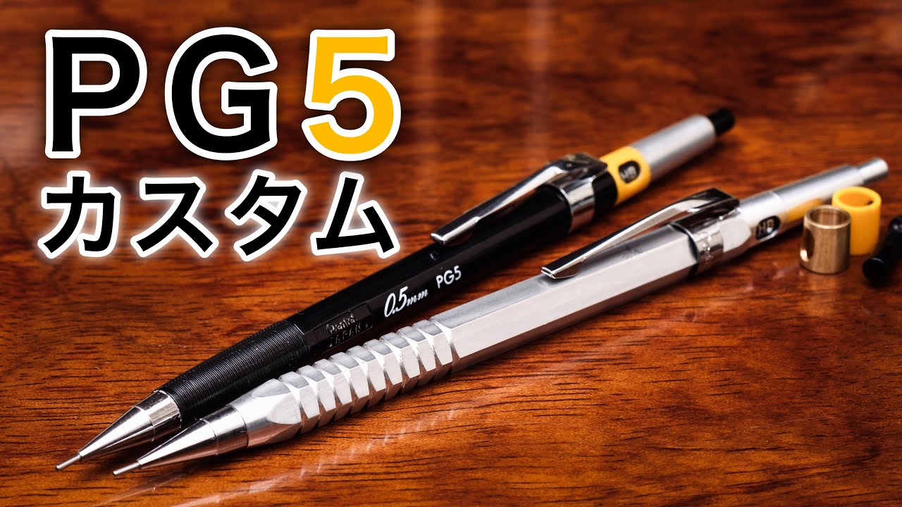 Custom mechanical pencil] I made the Pentel PG5 into a full metal