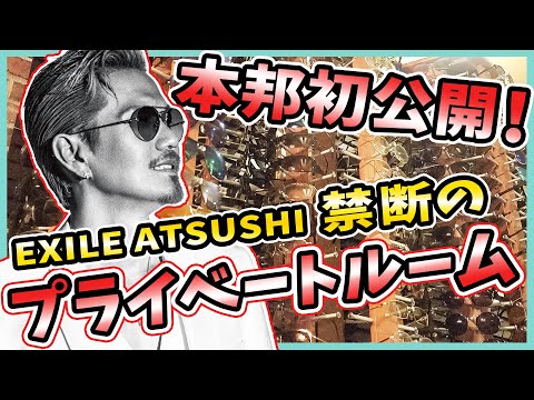 First time reveal!] Introducing ATSUSHI's precious sunglasses