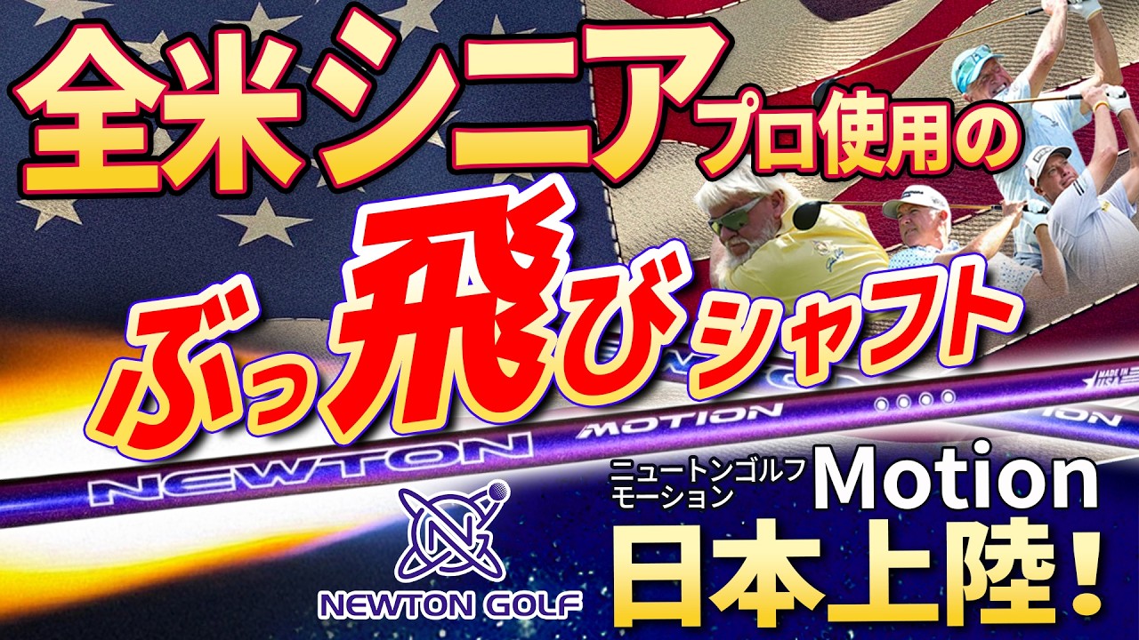 LOOP プロトタイプFW Seven | 第一ゴルフオンラインショップ