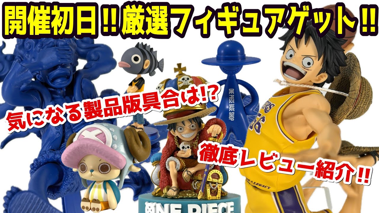 NBA LAKERS レイカーズ NBA LAKERS レイカーズ ルフィ フィギュア