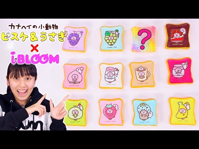 New iBloom Squishy!! Milk pan bread mini ✨ - YouTube