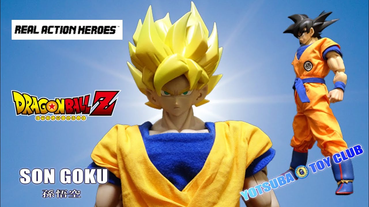 Vol.17：【リアルアクションヒーローズ】ドラゴンボール 孫悟空 紹介