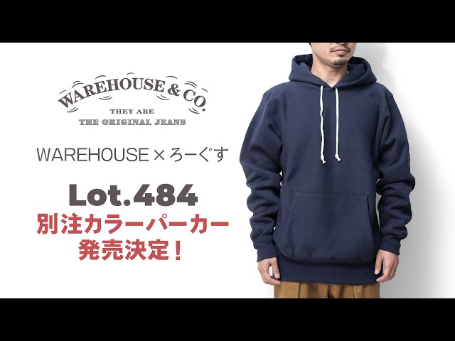別注アイテム】ウエアハウス Lot.484 ”EXCLUSIVE BODY COLOR HOODIE