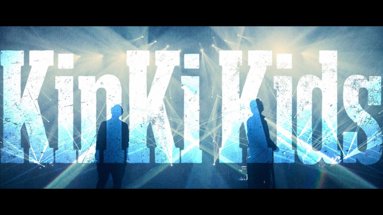 KinKi Kids Concert 2024-2025 DOMOTO 【teaser】 - YouTube