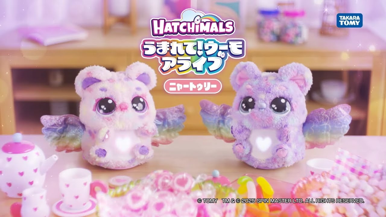 うまれて!ウーモ アライブ ニャートゥリー｜うまれて！ウーモ｜限定品