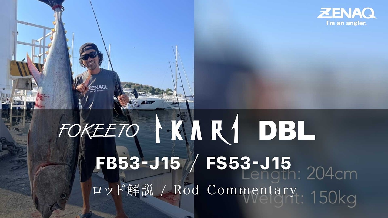 FOKEETO IKARI – DBLNew - ZENAQ(ゼナック) | オフィシャルサイト