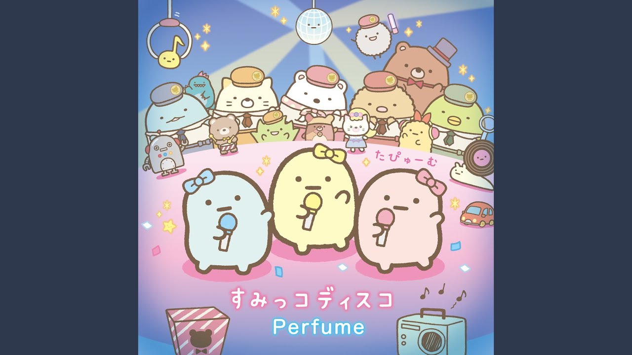 すみっこです。22点 すみっこです。22点 すみっこです。22点 Amazon