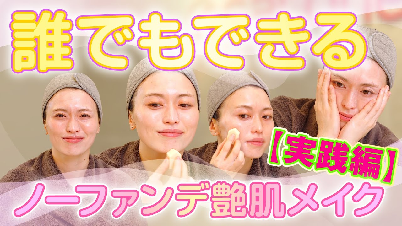 ドクターリセラ】サンカットシャワー ファンデシャイン ホワイト 40mL