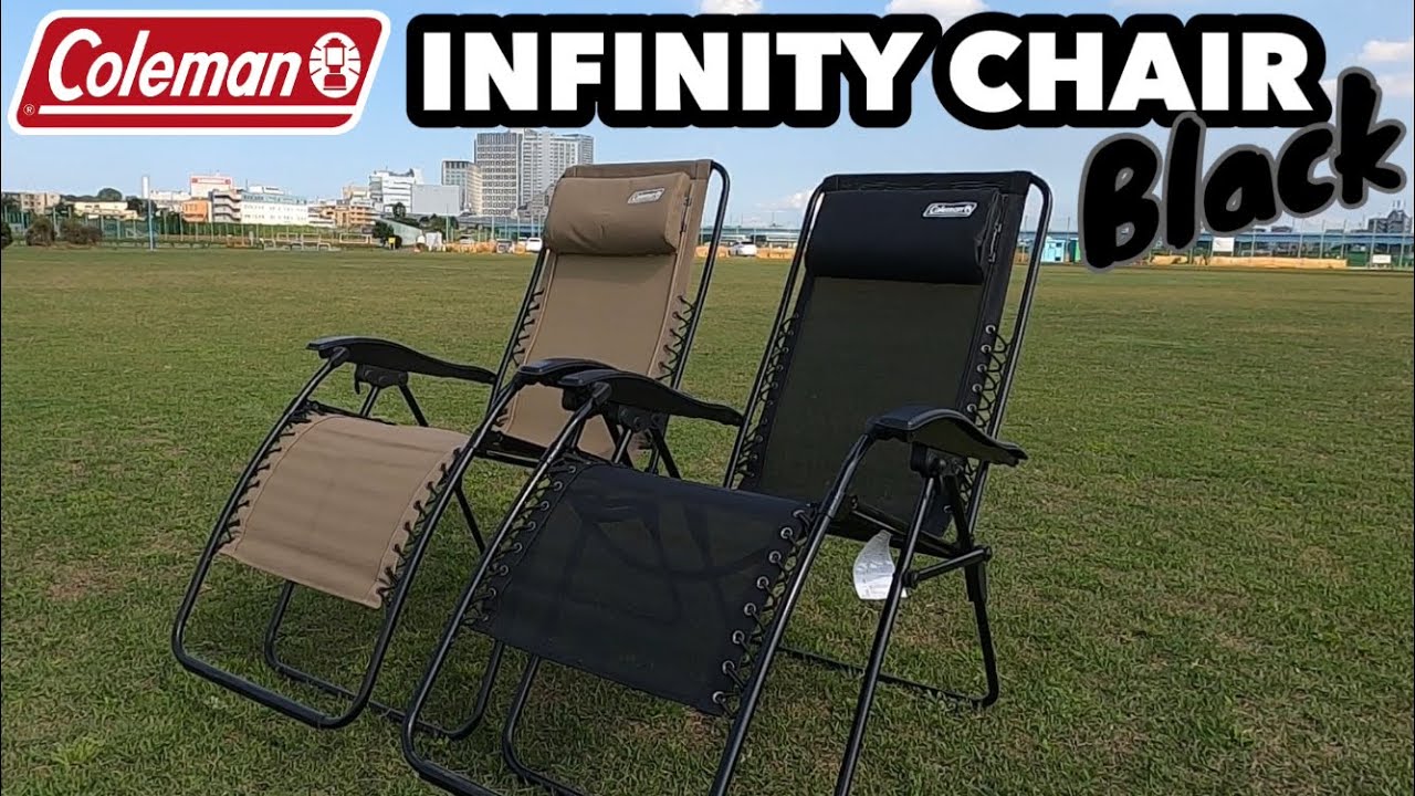 Limited Edition] Coleman Infinity Chair Black Compare with other