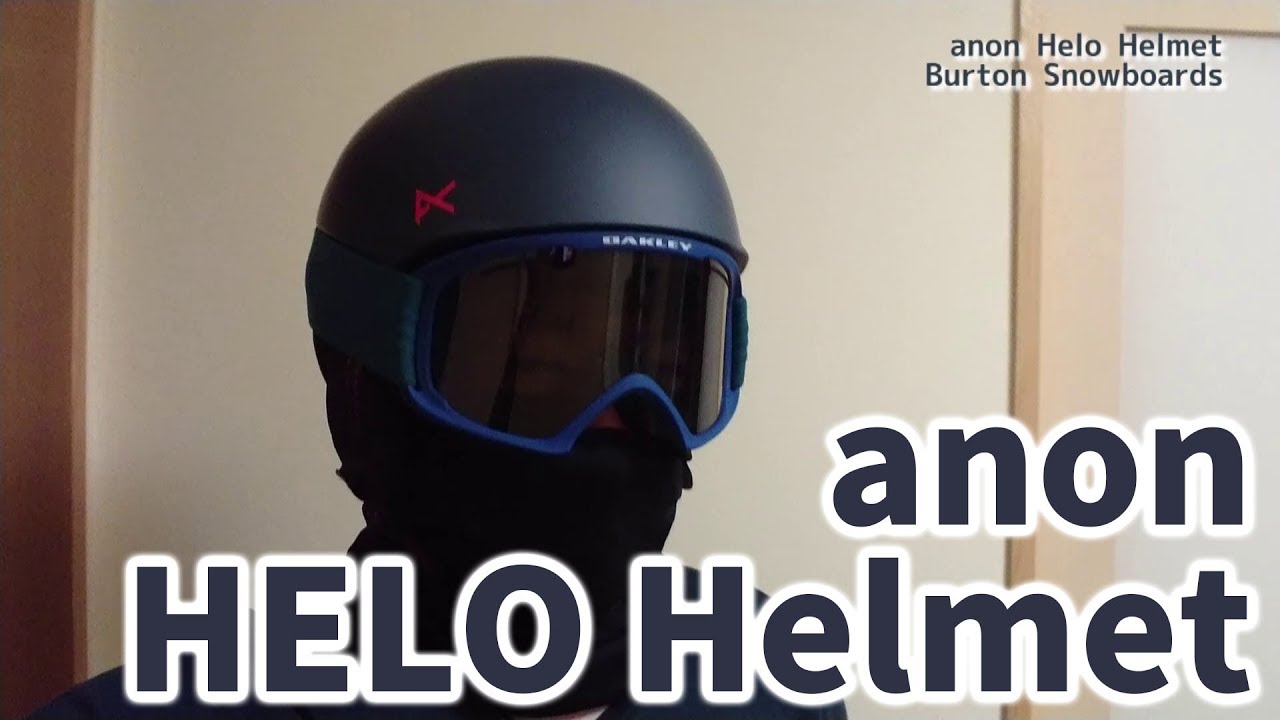 スノボに行こう！ヘルメット新調したよ Anon(アノン) HELO ヘルメット