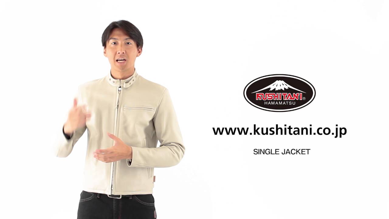 K-0629Z シングルジャケット クシタニ｜KUSHITANI JAPAN