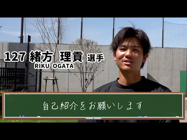 ホークス公式 若鷹だより 緒方理貢選手 - YouTube