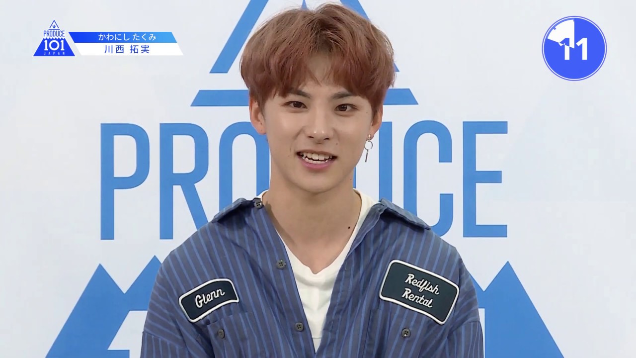 PRODUCE 101 JAPANㅣ兵庫ㅣ【川西 拓実(Kawanishi Takumi)】好きな