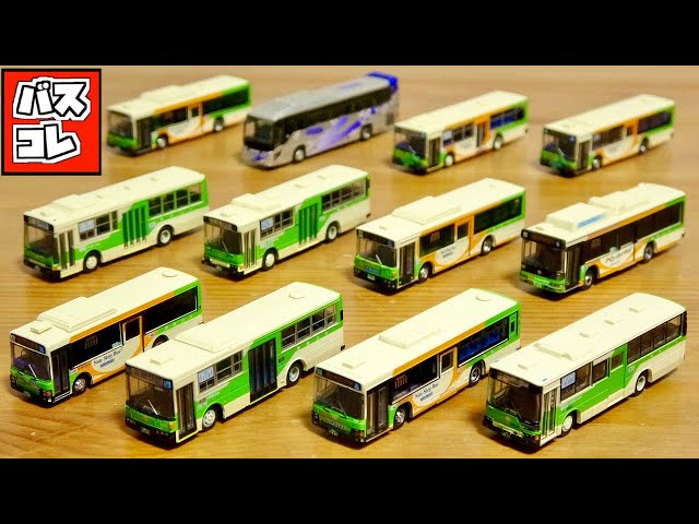 バスコレ 都バススペシャル シークレット 三菱ふそうエアロスター CNG