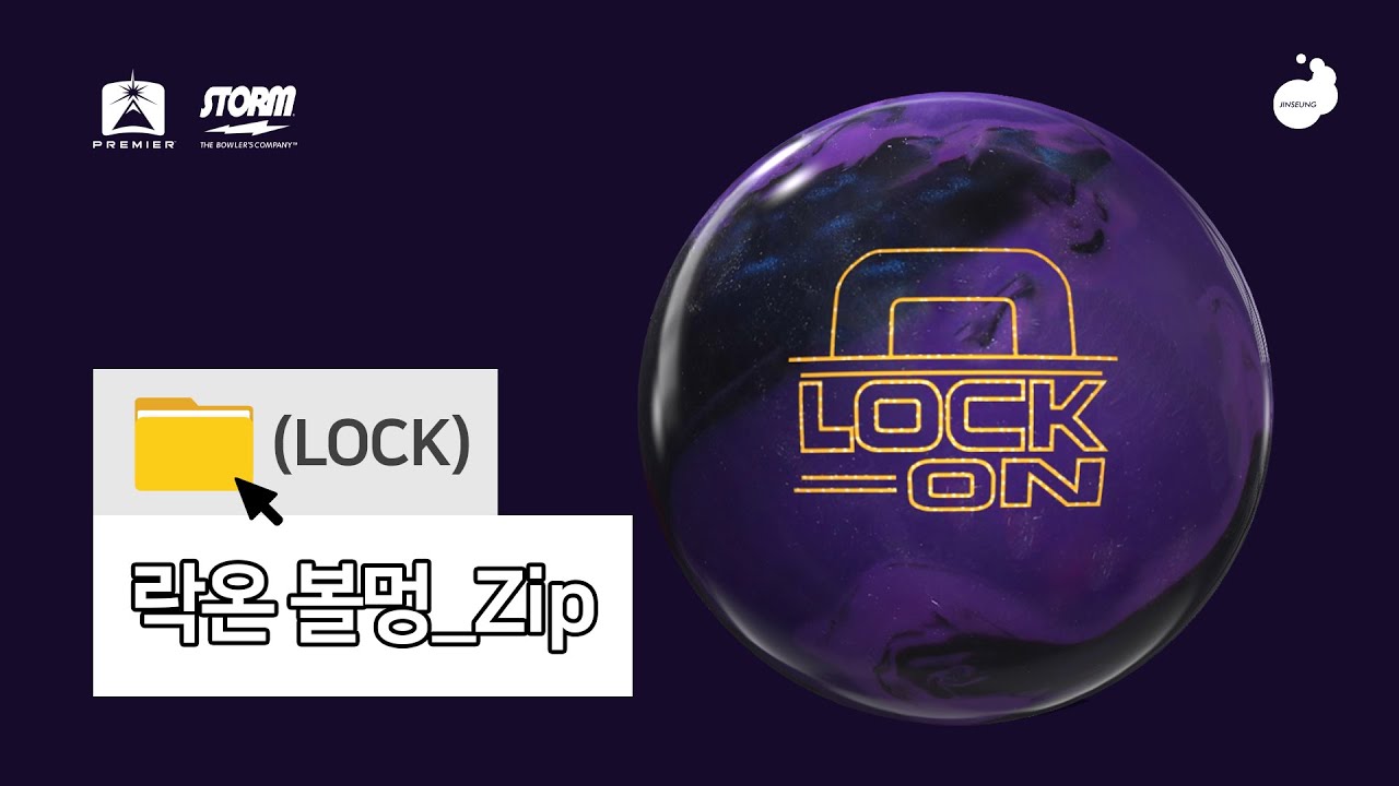 Storm Lock On 15 lbs – Bowlers Asylum