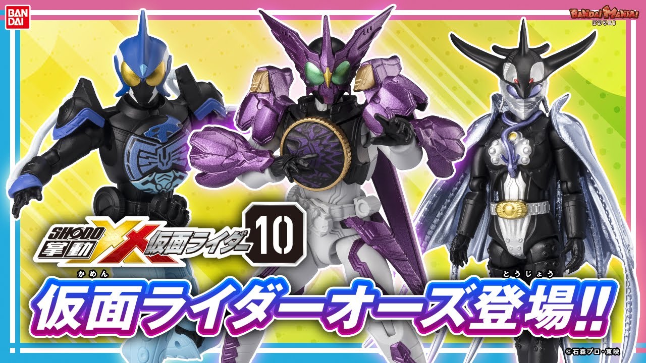 The final release of 